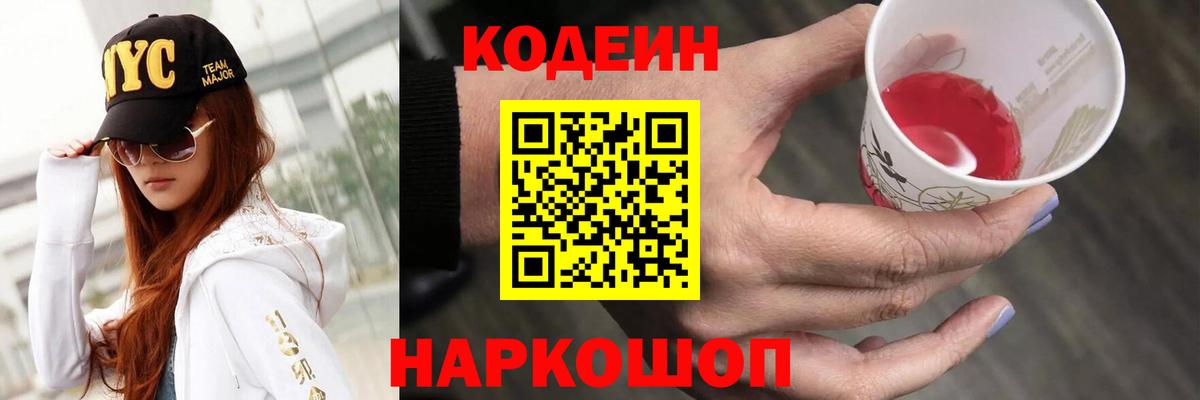 Амфетамин Дальнереченск