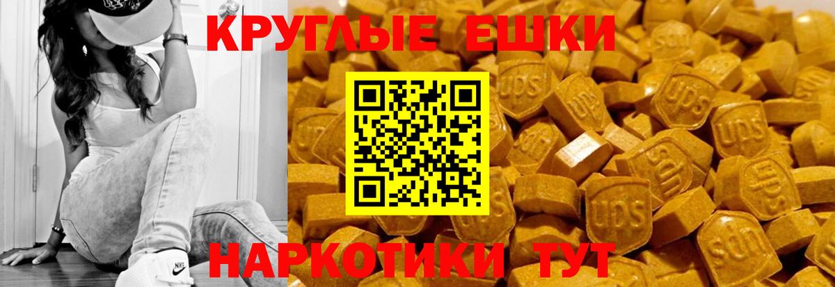 Ecstasy Cube Дальнереченск