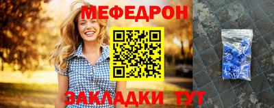 а пвп мука Комсомольск-на-Амуре