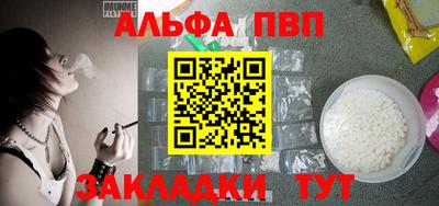 героин Конаково