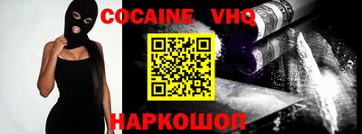 героин Конаково