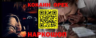 а пвп мука Комсомольск-на-Амуре
