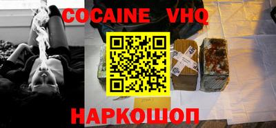 героин Конаково