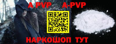 а пвп мука Комсомольск-на-Амуре