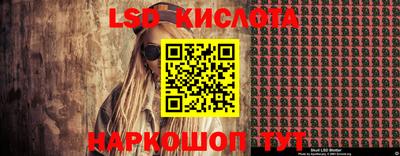 MDMA Коммунар