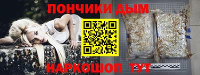а пвп мука Комсомольск-на-Амуре
