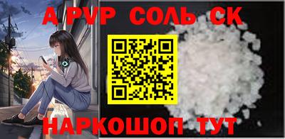а пвп мука Комсомольск-на-Амуре