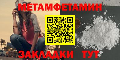 а пвп мука Комсомольск-на-Амуре