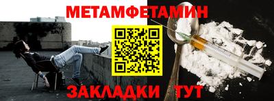 героин Конаково