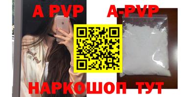 а пвп мука Комсомольск-на-Амуре