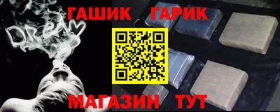 героин Конаково