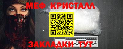 а пвп мука Комсомольск-на-Амуре