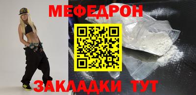 а пвп мука Комсомольск-на-Амуре