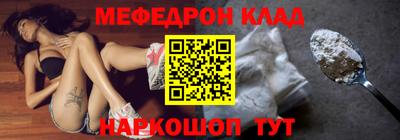 MDMA Коммунар