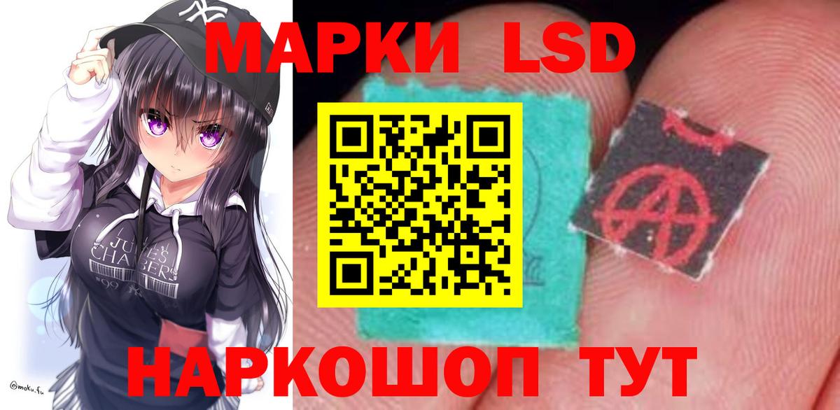 Лсд 25 экстази  ЛСД экстази ecstasy  Вход с VPN  Дальнереченск 