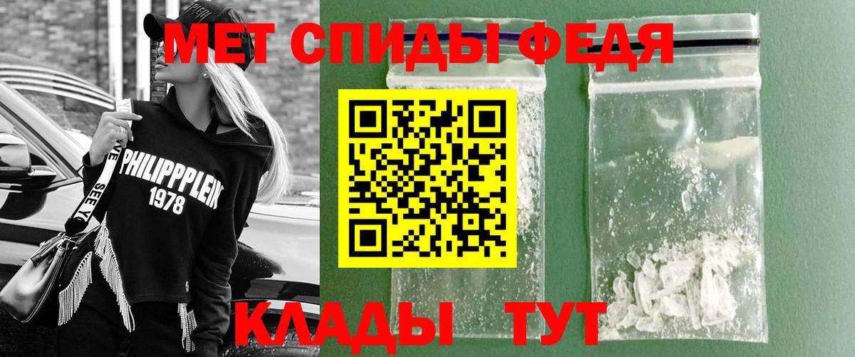 Метамфетамин Methamphetamine  Метамфетамин Methamphetamine  Вход с VPN  Дальнереченск 