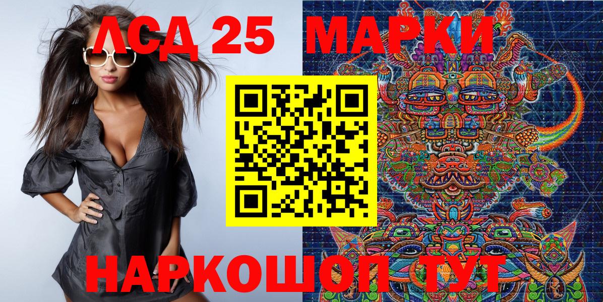 Марки N-bome 1,8мг  Вход с VPN  Дальнереченск 