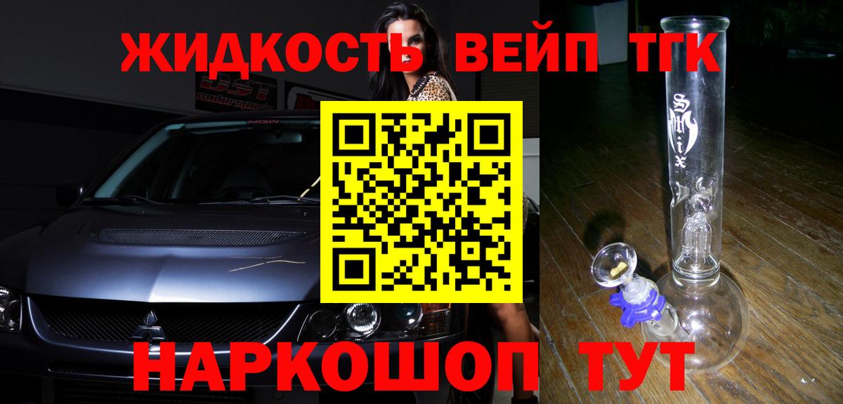 Меф  Дальнереченск  Гашиш  МЕФ   Вход с VPN  Канабис  Альфа ПВП СК   ЭКСТАЗИ 