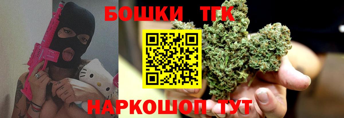 Дальнереченск  Шишки марихуана сатива  Вход с VPN  Конопля планчик  Бошки марихуана марихуана 